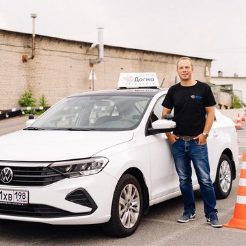 Автошкола Догма на улице Егорова фото 1