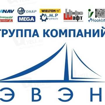 ЭВЭН фото 1