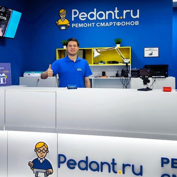 Сервисный центр Pedant.ru фото 3