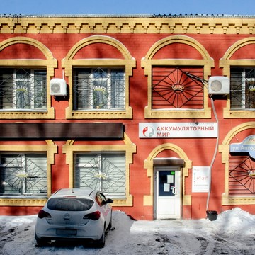 Магазин Аккумуляторный мир на Авторемонтной фото 1