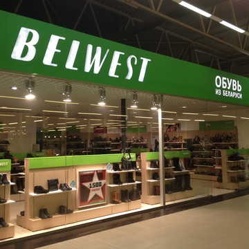 Магазин обуви Belwest на улице Фридриха Энгельса фото 1