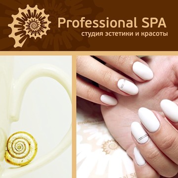 Салон красоты Professional SPA фото 1