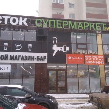 45 Параллель 38