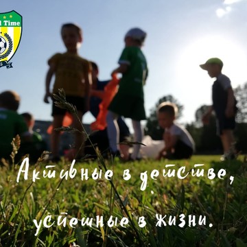 Детский футбольный клуб Football Time в микрорайоне Птицефабрика фото 3