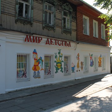 Магазин Мир детства на Васильевской улице фото 1