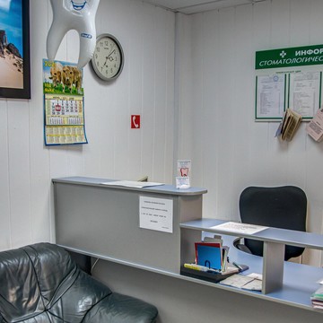 Стоматологический кабинет ЛГВ фото 1