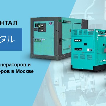 Кэнки Рэнтал фото 2