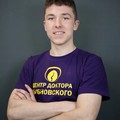 Фотография специалиста Слобожанин Никита Дмитриевич