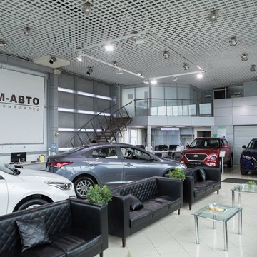 Автосалон Прайм фото 1