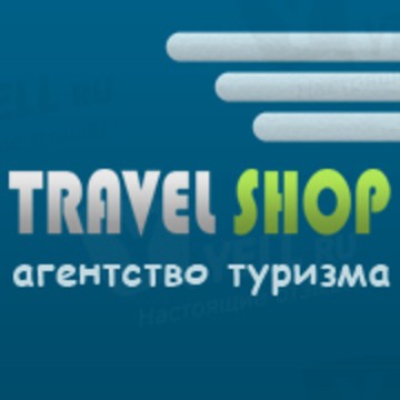 Travel Shop фото 1