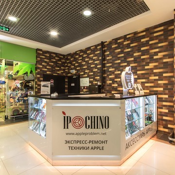Сервисный центр IPochino на Советском проспекте фото 1