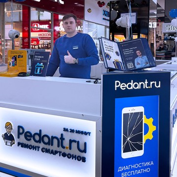Сервисный центр Pedant.ru фото 2