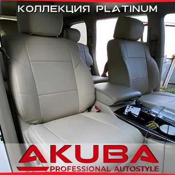 Склад-магазин AKUBA - модельные чехлы и коврики фото 1