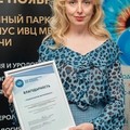 Фотография специалиста Конопельченко Наталья Борисовна
