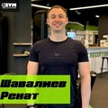 Фотография специалиста Шавалиев Ренат Зуфарович
