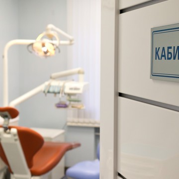 Стоматологическая клиника Оптимальный выбор на Беломорской улице фото 2