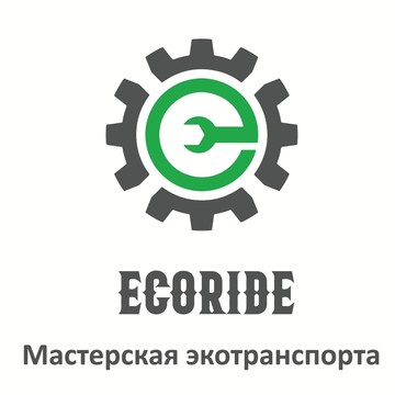 Мастерская Ecoride фото 1