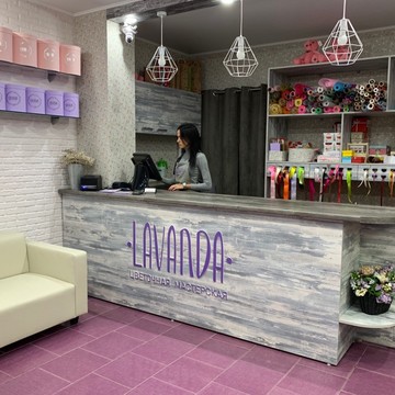 Lavanda Coffee в Центральном районе фото 2