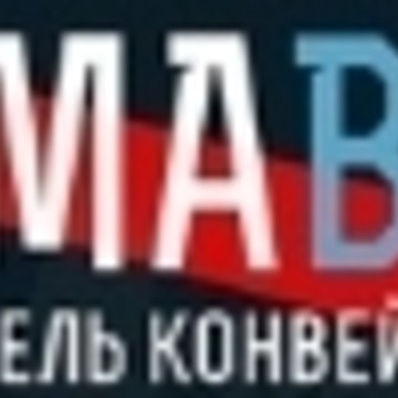 Sigmabelt фото 1