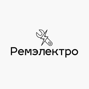 Ремэлектро фото 1