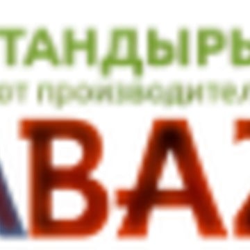 Продажа Тандыров - Aziabazar.ru фото 1