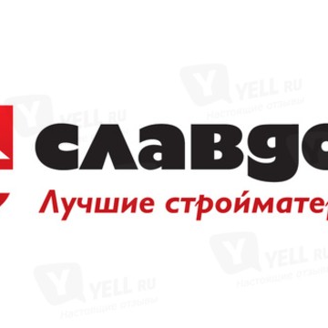 Славдом на бульваре Гагарина фото 1