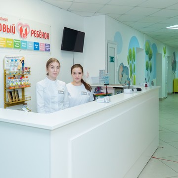 Центр вакцинации и аллергологии Здоровый ребёнок на улице Генерала Лизюкова фото 3