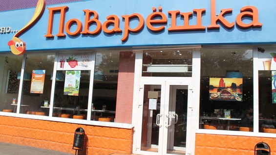 Магазин кулинарии поварешки. Поварешка магазин. Brabantia половник 250606. 25 алюминиевая. Черпак кухонный.