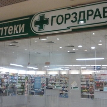 аптека столички сайт Интернет-аптека, поиск лекарств в аптеках Москвы с.