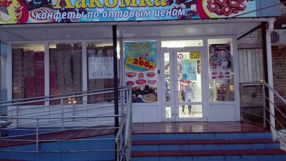 Магазины Грош В Ульяновске Адреса
