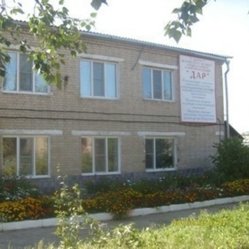 Центр психолого-педагогической, медицинской и социальной помощи ДАР на улице Красной Звезды фото 3