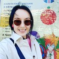 Фотография специалиста Заикина Екатерина Витальевна