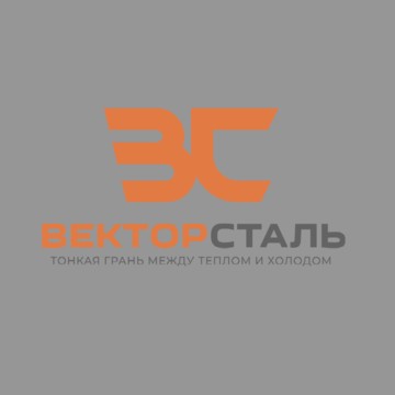 ООО ВекторСталь фото 1