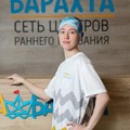 Фотография специалиста Лялила Татьяна Александровна