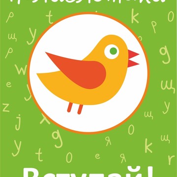 Языковой центр Полиглотики на улице Лобненский Бульвар фото 1