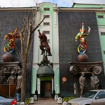 Музей-мастерская Зураба Церетели фото 1