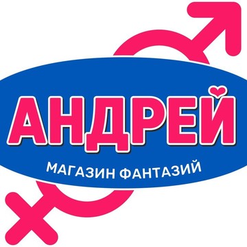 Магазин эротических товаров Андрей на Алебашевской улице фото 1