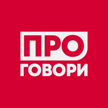 Медиашкола ПРОГОВОРИ фото 1