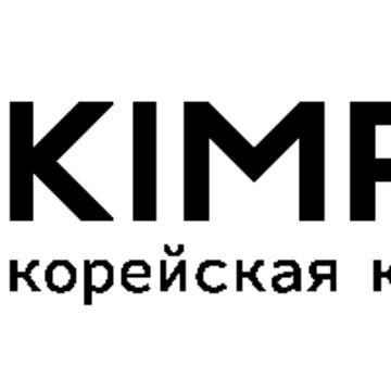 Ресторан KimPab на Профсоюзной улице фото 1