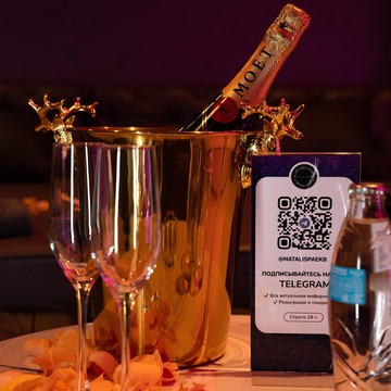 Салон эротического массажа Natali SPA фото 3