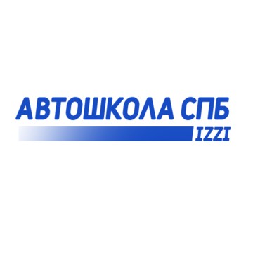 Автошкола-СПБ фото 1
