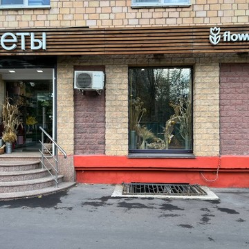 Студия цветов FMART by flowwow x Nakhimov фото 3