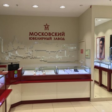 Ювелирный дом MIUZ Diamonds Вегас Крокус Сити фото 2