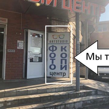 Бюро переводов Поток фото 1