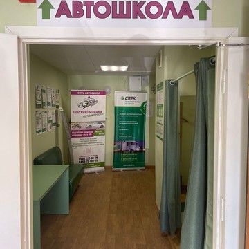 Автошкола Эталон на улице Кожедуба в Балашихе фото 2