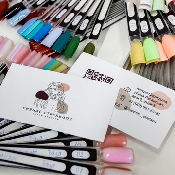 Салон красоты Сияние Стрельцов фото 3