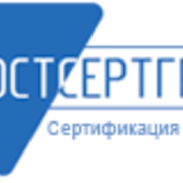 Гостсертгрупп фото 1