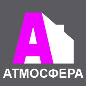 Студия интерьерных решений &quot;Атмосфера&quot; фото 1