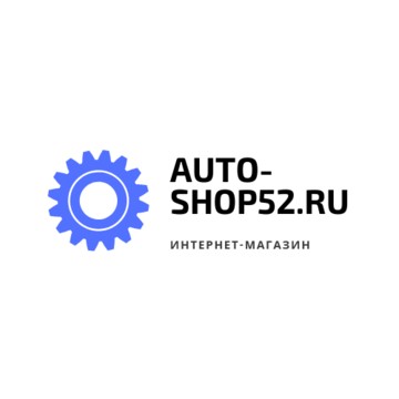 Интернет-магазин автозапчастей Auto-shop52.ru фото 1