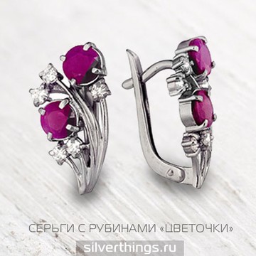 Серьги с натуральными рубинами silverthings.ru